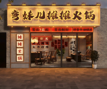 Modern Facade Element-ID:106663948