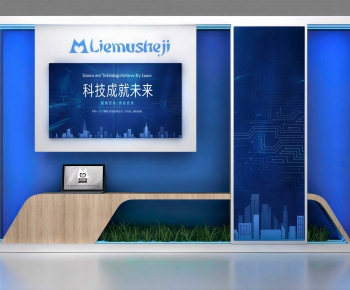 Modern TV Wall-ID:215024958