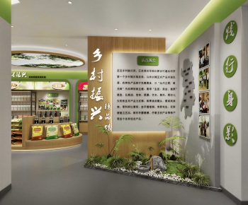 Modern Exhibition Hall-ID:709206102