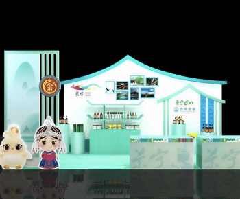 Modern Showcase-ID:144444942