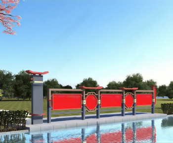 Chinese Style Guardrail-ID:383788118