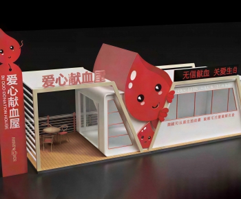 Modern Public Building-ID:506091114