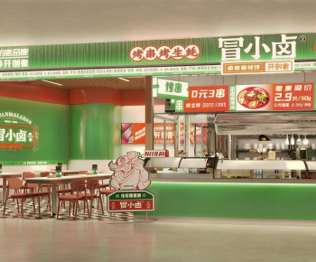 Modern Restaurant-ID:482299094