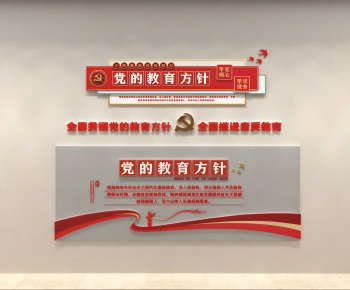 Modern Culture Wall-ID:826018101