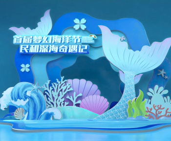 Modern Meichen-ID:812099935