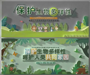 Modern Culture Wall-ID:806921012