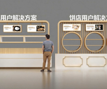 Modern Showcase-ID:254304896