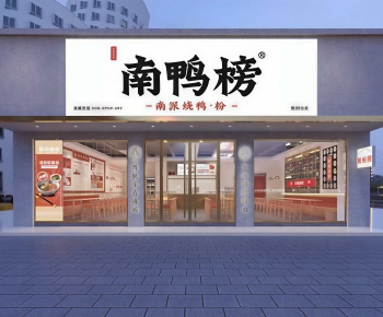 Modern Facade Element-ID:797997004