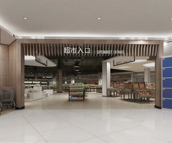 Modern Supermarket-ID:451164015