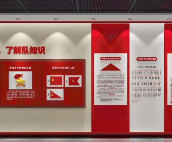 Modern Culture Wall-ID:835820918