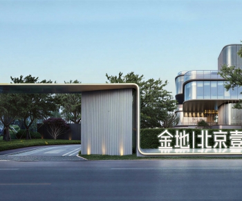 Modern Gate-ID:242584949