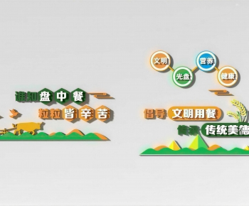 Modern Culture Wall-ID:124619032