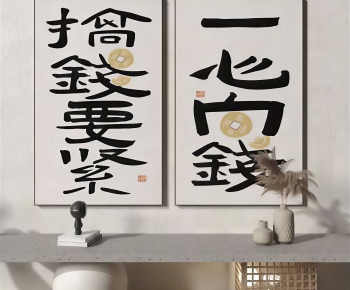 Modern Painting-ID:850529783