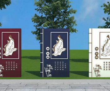 New Chinese Style Sculpture Sketch-ID:536232956