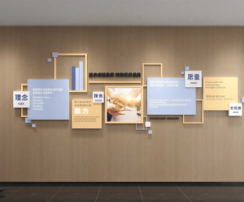 Modern Culture Wall-ID:517604118