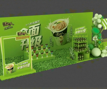 Modern Meichen-ID:303940066