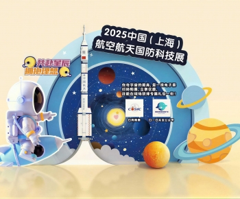 Modern Meichen-ID:969229949