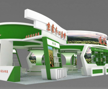 Modern Exhibition Hall-ID:248867996