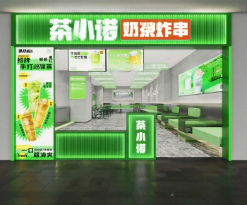 Modern Milk Tea Shop-ID:860454086