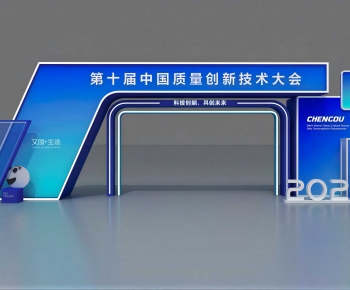 Modern Exhibition Hall-ID:251785996