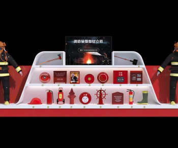 Modern Fire-fighting Equipment-ID:605874068