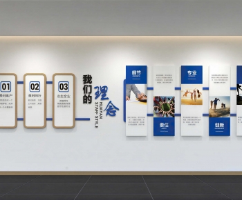 Modern Culture Wall-ID:652987962