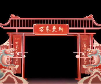 New Chinese Style Facade Element-ID:677592042