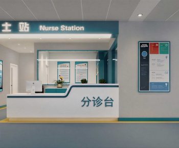 Modern Nurse Station-ID:639210946