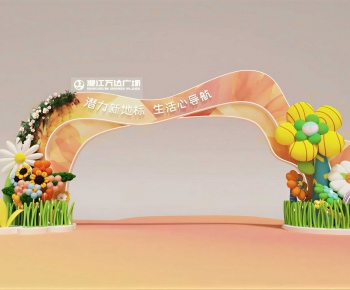 Modern Meichen-ID:405495883