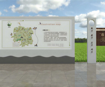 New Chinese Style Guide Board/bulletin Board-ID:701075084