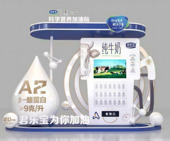 Modern Meichen-ID:229805951