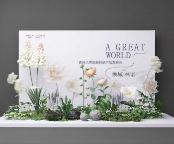 Modern Meichen-ID:877536062