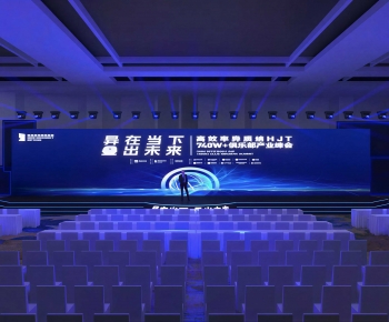 Modern Stage Performance-ID:222950094