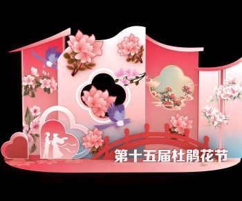 New Chinese Style Meichen-ID:551984078