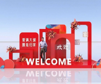 Modern Meichen-ID:599864019