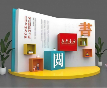 Modern Meichen-ID:264651061