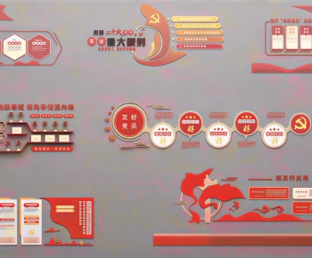 Modern Culture Wall-ID:736146937