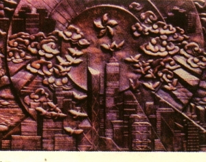 ModernOther Metals
