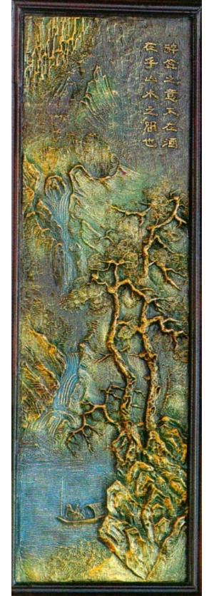 ModernOther Metals