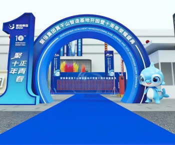 Modern Meichen-ID:281137942