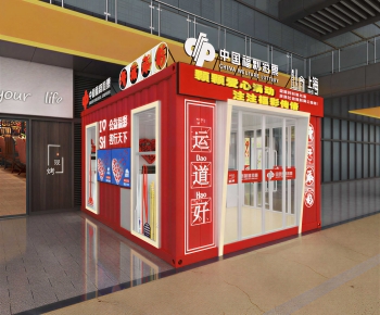 Modern Other-ID:259608036