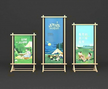 Modern Meichen-ID:618496893