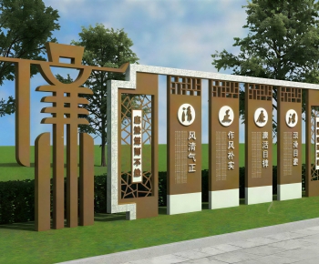 New Chinese Style Guide Board/bulletin Board-ID:944075112