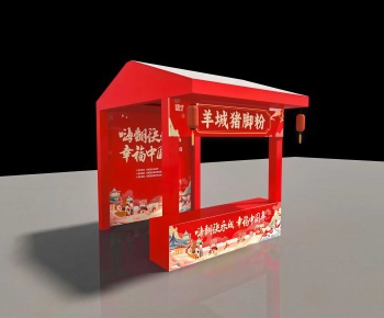 Modern Sales Vehicle-ID:108366972