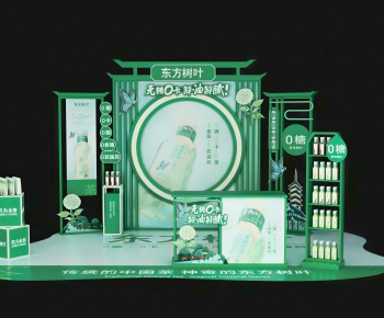 Modern Meichen-ID:675765045