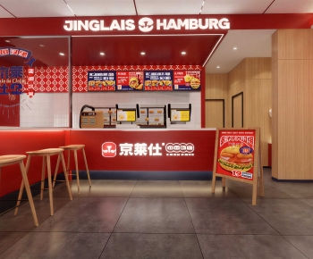 Modern Restaurant-ID:781877998