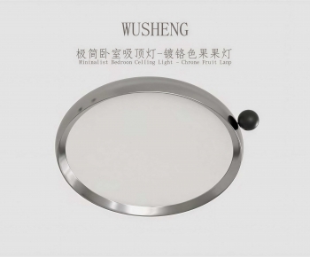 Modern Ceiling Ceiling Lamp-ID:188210056