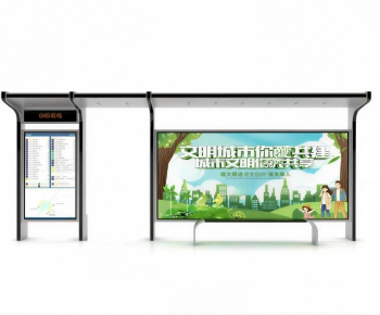 Modern Guide Board/bulletin Board-ID:175000919