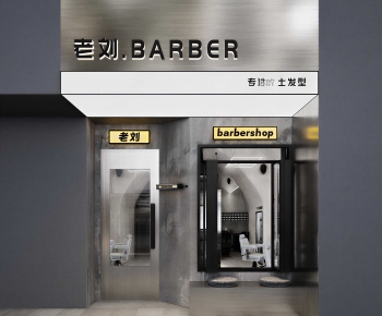 Modern Facade Element-ID:933087117