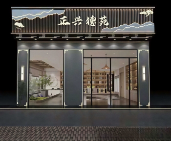 New Chinese Style Facade Element-ID:256892925
